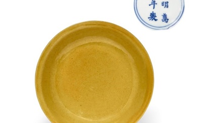 A Chinese yellow glazed porcelain dish