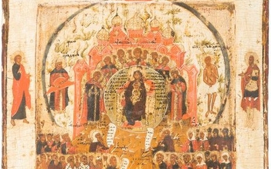 A FINE AND RARE ICON SHOWING 'IN THEE REJOICES'