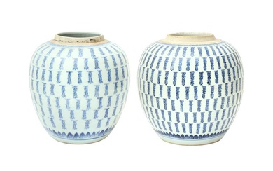A PAIR OF CHINESE BLUE AND WHITE 'SHOU' JARS 清十八至十九世紀 青花「壽」字瓶一對