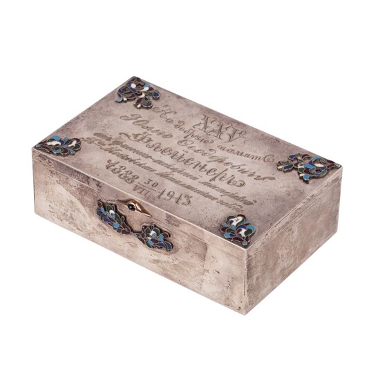 A Russian commemorative silver cigar box