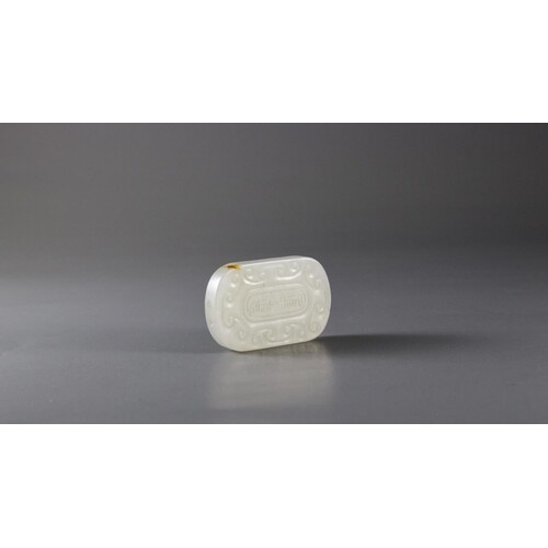 A White Jade Abstinence Plaque, Qing Dynasty or laterH: 4.5c...