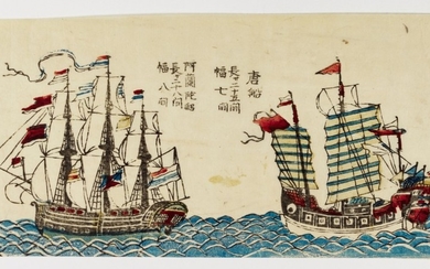 ANONYMOUS NAGASAKI, EDO PERIOD, 19TH CENTURY | CHINESE AND DUTCH SHIPS (TO-SEN TO ORANDA-SEN)
