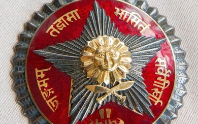 An Order of the Gorkha Dakshina Bahu, I Class Star, Nepal, Awarded to Valery Bykovsky in 1963.