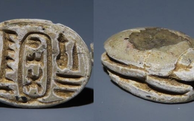 Ancient Egyptian Steatite Amulet of a Scarab with cartouche of Tuthmosis III. 14 mm L.