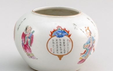 CHINESE FAMILLE ROSE PORCELAIN BOWL Ovoid, with decoration of Immortals. Six-character Daoguang mark on base. Diameter 6.6".