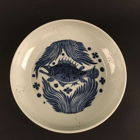 Chinese Blue-White Porcelain 'Fish' Dish