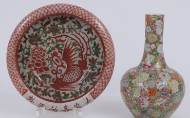 Chinese Bottle Vase and Wucai Brush Pot