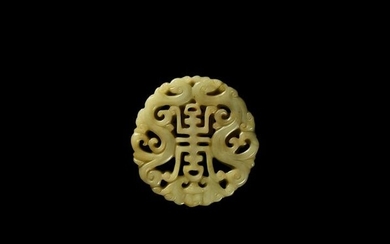 Chinese Carved 'Stone' Plaque