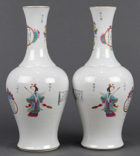 Chinese Porcelain Vases, Figures