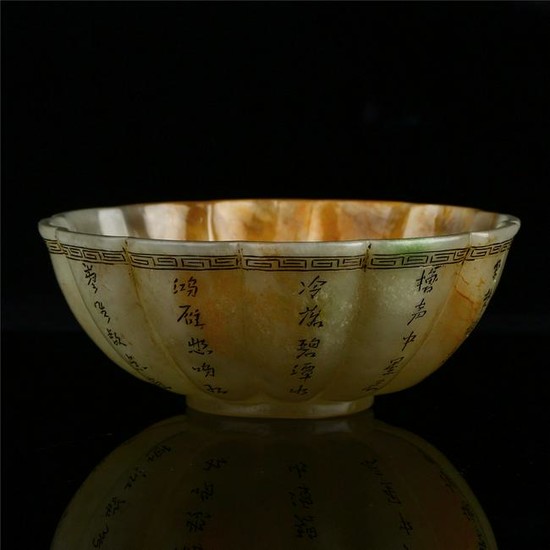 Chinese Qing Style Yellow jade Bowl