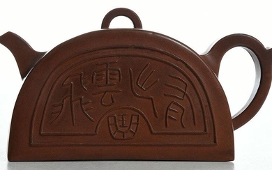 Chinese Yixing Teapot