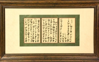 Framed Hand Written Chinese Calligraphy Panel
