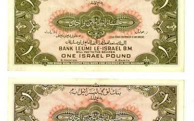 Group of [2] Banknotes with a Face Value of One Israeli Lirah, Bank Leumi L'Yisrael 1952