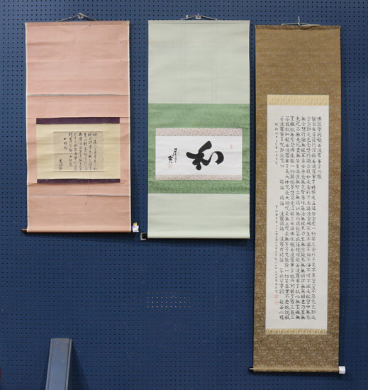 Japanese Hanging Scrolls: of Calligraphy