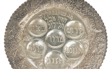 Large-sized Sterling Silver Passover Bowl