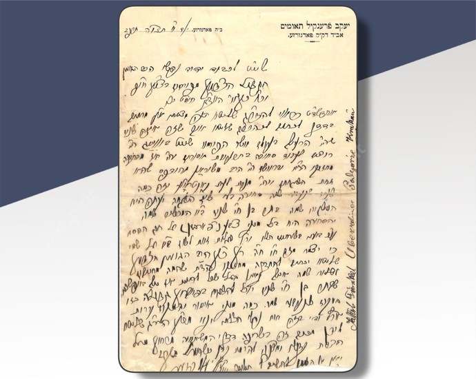 Letter from Rabbi Yaakov Frenkel-Teomim, AB"D of Kolaczyce and...