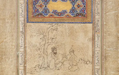 Property of an Important Private Collection A youth and his tutor, Safavid...