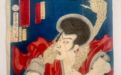 RARE: Ichikawa Sadanji as the vengeful monk Raigō Ajari from 'Magic in the Twelve Signs of the - Toyohara Kunichika (1835-1900) - Japan - Meiji period (1868-1912)