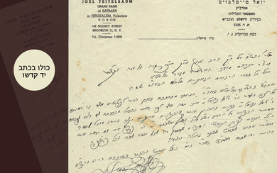 Rare Handwritten Letter from the Admor Rabbi Yoel Teitlebaum...