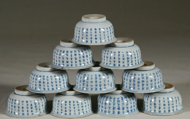 Set of 10 Chinese Blue & White Cups with Calligraphy