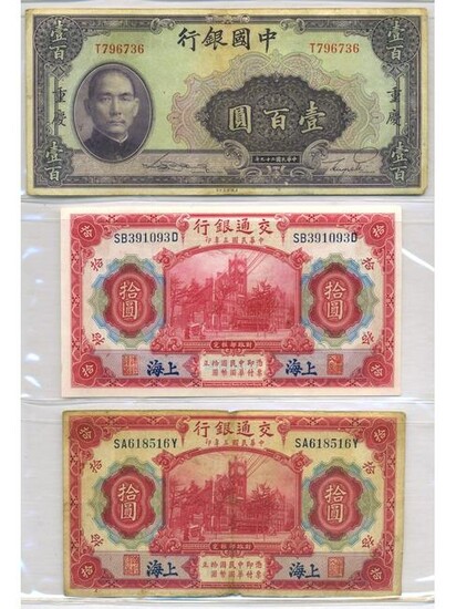 Three Chinese Notes