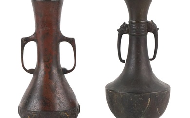 Two Asian Bronze Small Double Handled Vases