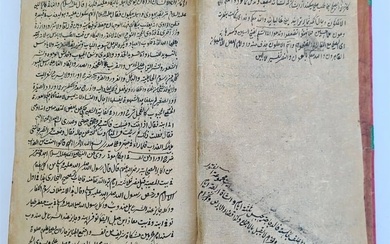 19th c. ARABIC MANUSCRIPT ISLAMIC LAW BOOK antique Mukhtasar al-Wiqayah SADR