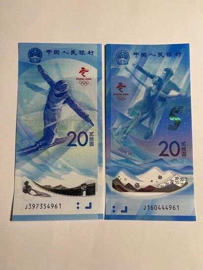 2022 Winter Olympic Games Paper Banknotes
