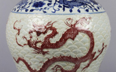 Chinese Underglaze Blue/Red Porcelain Vase