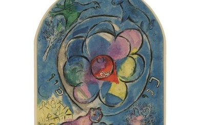 Marc Chagall (After) - The Tribe of Benjamin