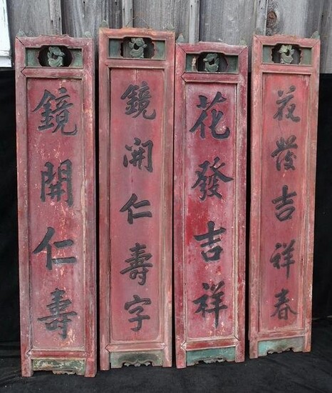 4 CARVED AND PAINTED ANTIQUE ASIAN PANELS 60X12 EACH