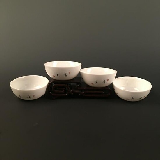 4 Pieces of Chinese Famille Rose Bowl, Shendetang Mark
