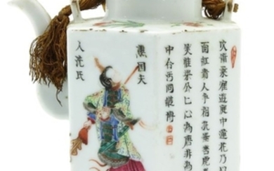 A Wu Shuang Pu Decor Teapot
