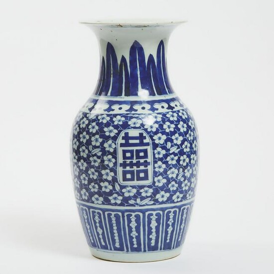 A Blue and White 'Double Happiness' Vase, Early 20th