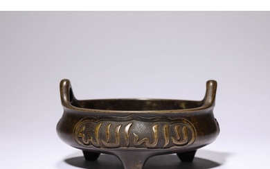 A Chinese bronze censor, 17TH/19TH Century Pr. Size:(Weight1...