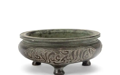A Chinese bronze tripod censer for the Islamic market Late Qing dynasty...