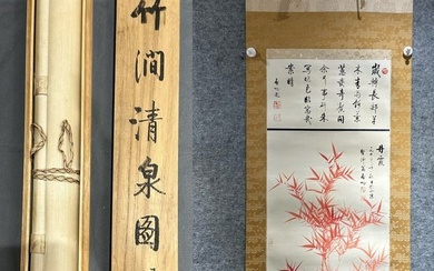 A Chinese ink painting of red bamboo on a standing scroll, Qi Gong