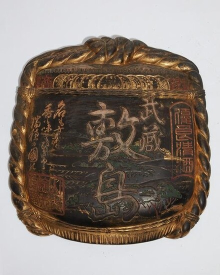 A Japanese gilt and polychrome decorated kanban