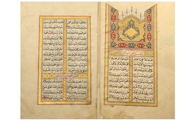 A KITAB-I DELJOU: EXPLANATIONS AND OPINIONS ON THE SACRED TEXT Ottoman Turkey, dated 1212 AH (1797)