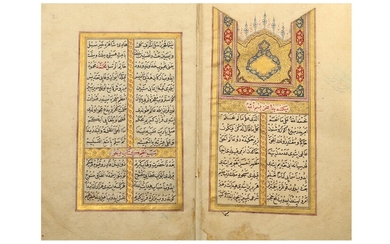 A KITAB-I DELJOU: EXPLANATIONS AND OPINIONS ON THE SACRED TEXT Ottoman Turkey, dated 1212 AH...