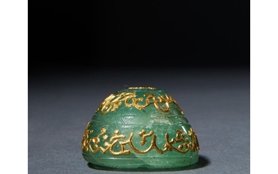 A LARGE MUGHAL EMERALD WITH GOLD INSCRIPTION, 18TH CENTURY, ...