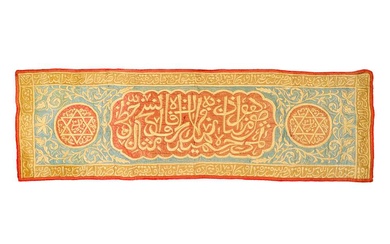 A LATE 19TH-EARLY 20TH CENTURY MOROCCAN EMBROIDERED CALLIGRAPHIC WALL HANGING