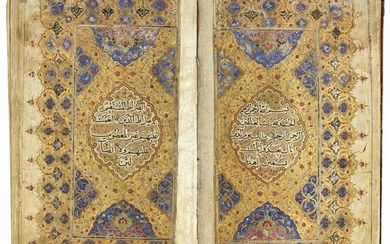 A PERSIAN SAFAVID QURAN, PERSIA VARAMIN, COPIED BY MIRZAIL NUR AL-DIN MUHAMMED AL-RAZI IN 1090