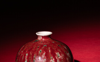 A Peachbloom Glazed Porcelain Waterpot, Taibaizun