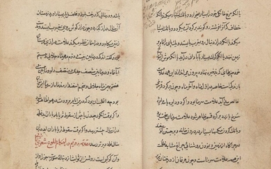 A Safavid treatise on agriculture: Kitab al-Falaha, Iran, dated 15...
