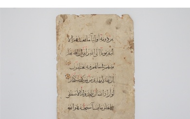 A leaf from the Qur'an is a remarkable artifact from the Mam...