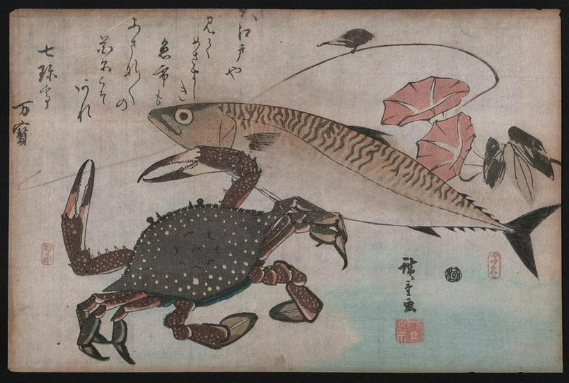 Artist: Ando Hiroshige. Subject: Sataka Takatsuna