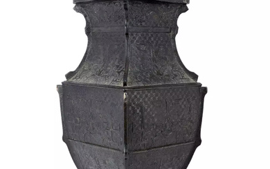CHINE, Vers 1900 Vase en bronze