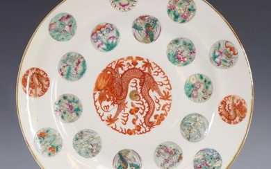 Chinese Famille Rose and Iron Red Porcelain Plate