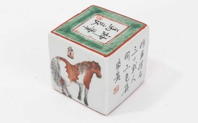 Chinese porcelain seal